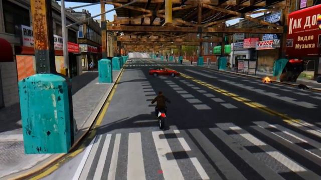 GTA IV - Skyrim Fus Ro Dah (Shout Mod)