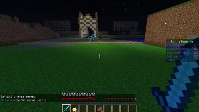 Давай играть в Minecraft на сервере Kazan Style (PVP!) смотреть онлайн