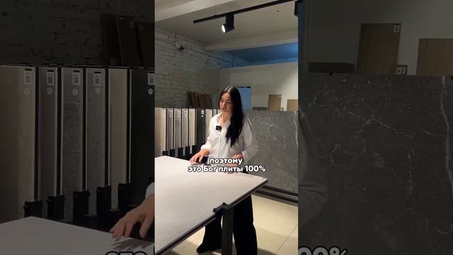 КАК ВЫБРАТЬ КЕРАМОГРАНИТ? Обзор материала @PorcelanosaGrupo - лидера рынка керамики ?? смотреть онлайн