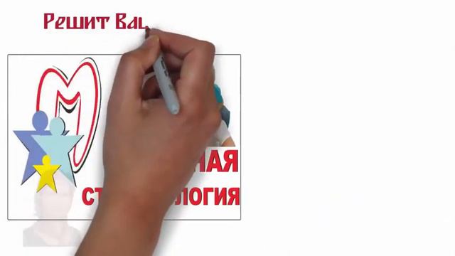 Рисованный ролик для стоматологической клиники смотреть онлайн