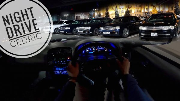 Nissan Cedric/Gloria NIGHT DRIVE - First Person Driving / Вождение от первого лица