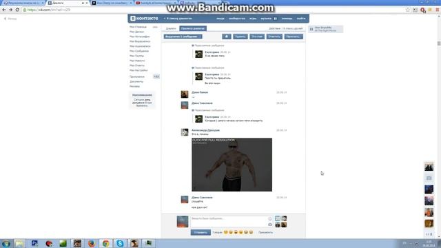 Эх ты... Обманула всех... смотреть онлайн