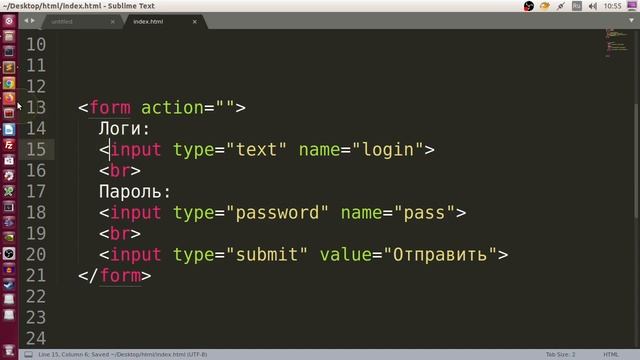 Как создать форму в HTML смотреть онлайн