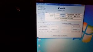 Активация Инженерного меню на Audi A6 C6