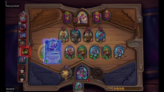 СКАББС - БИЛД КОТОРЫЙ ВЫИГРЫВАЕТ ПОЧТИ ВСЕГДА, Hearthstone Battlegrounds, Хартстоун Поля Сражений смотреть онлайн