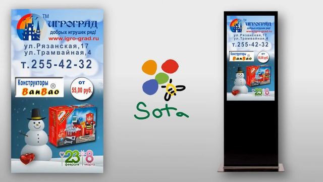 Игроград детские игрушки смотреть онлайн