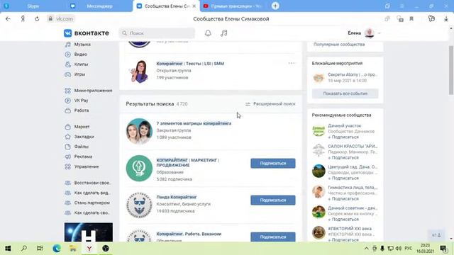 Бабушкин ликбез. День 38. Кто Ваши конкуренты и что с ними делать? смотреть онлайн