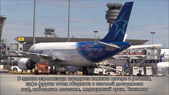 Аэропорт в Пскове: описание, расположение, маршруты на карте смотреть онлайн
