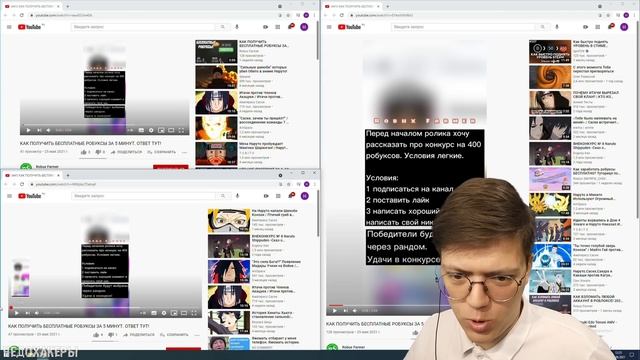 ДОСТУП К АККАУНТУ ROBLOX, проверка!!! разоблачение МОШЕННИКА С НАКРУТКОЙ РОБУКСОВ! (НЕДОХАКЕРЫ Lite смотреть онлайн