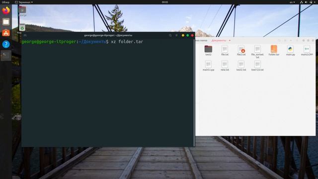Linux для начинающих Урок #8 – Работа с памятью, сжатие файлов и редакторы текста смотреть онлайн