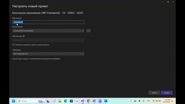 Урок 0.Установка visual studio 2022 и первая программа на C#