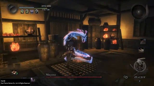 Nioh босс Мария