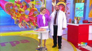 Подагра - диагностика и лечение. Жить здорово! Фрагмент выпуска от 29.03.2018