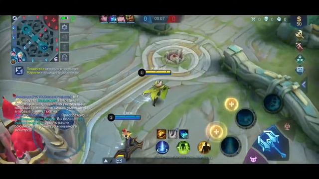 Mobile Legends Bang Bang- Скучный стрим| только сапорты смотреть онлайн