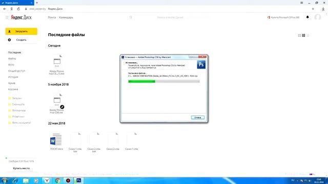 ГДЕ СКАЧАТЬ PHOTOSHOP CS6 КАК УСТАНОВИТЬ + RUS смотреть онлайн