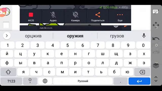 рисуем новую карту Европы смотреть онлайн