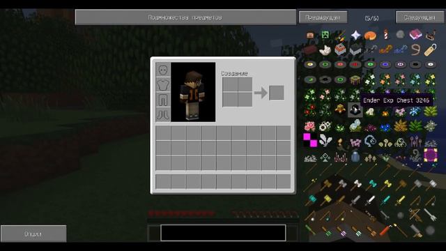 Сборка Minecraft 1.6.4 от Женька ^_^ смотреть онлайн