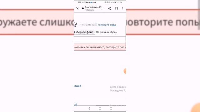 Как сделать геймпасс в роблоксе смотреть онлайн