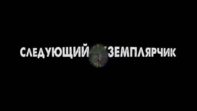 Русская Рыбалка 4 l Тянем амура и щуку l Что сложнее? смотреть онлайн