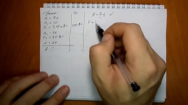 задача №1432