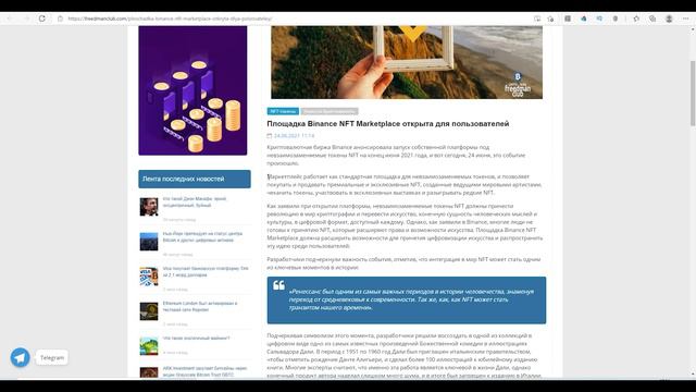 Что будет с XRP? Куда дальше пойдет Биткоин? Новости криптовалют | КРИПТОВАЛЮТА | BTC смотреть онлайн