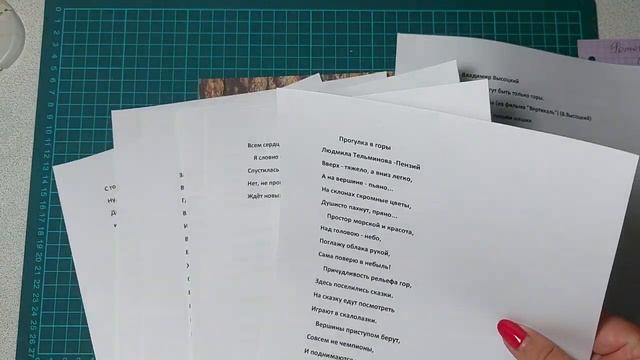 #миник ?Походный планшет. Подбираю материалы. Часть2. #скрапбукинг #миниальбом смотреть онлайн