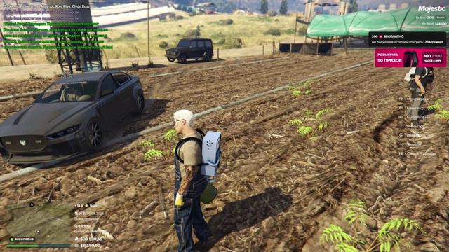 НРД2 смотреть онлайн