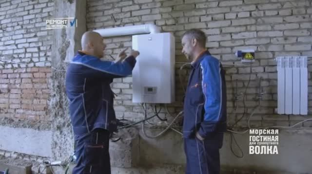 Котлы «Лемакс» в программе «Ремонт по-честному» смотреть онлайн