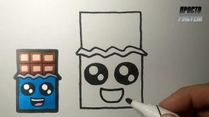 Как нарисовать ШОКОЛАДКУ МИЛО И ПРОСТО, Рисунки для детей и начинающих