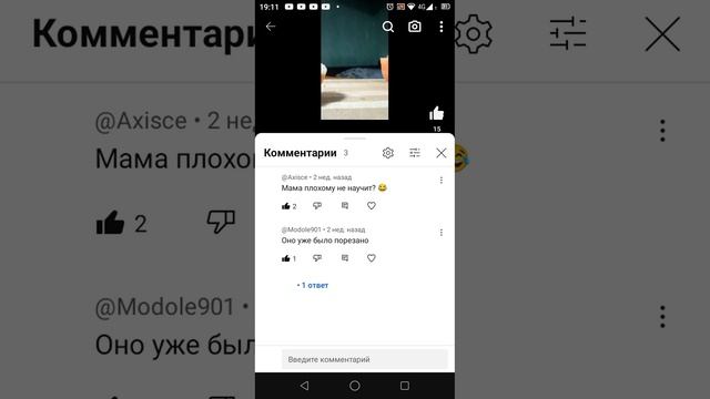 я показываю свой канал тигра ??????? смотреть онлайн
