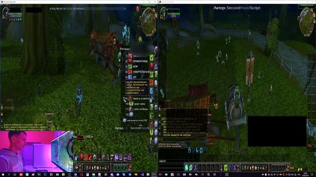 PvP Script: Лужа дк в инвиз абилки противника | alexdubovyckvideos смотреть онлайн