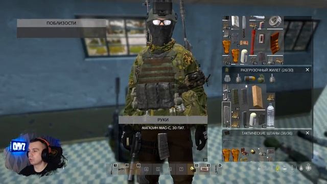 В поисках лута DAYZ 1.23 смотреть онлайн