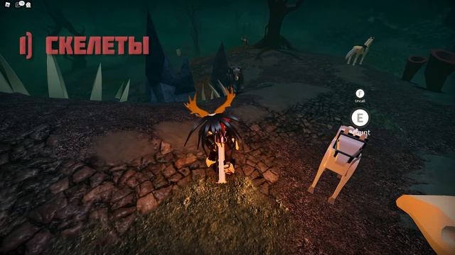 Как получить ОГНЕННЫЙ ПИСТОЛЕТ В The Wild West! +Все Остальные Призы! ТУТОРИАЛ! смотреть онлайн
