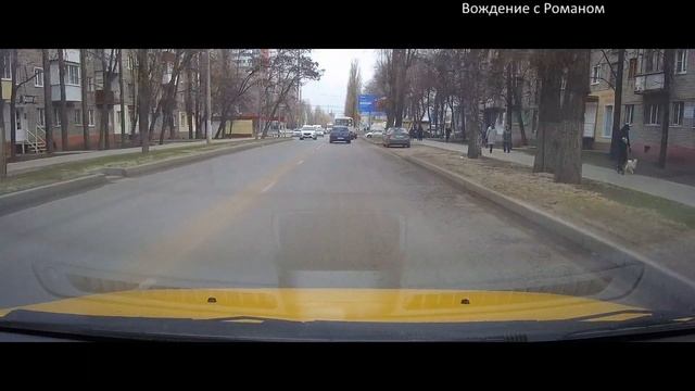 Экзаменационный маршрут внутреннего экзамена автошколы Ягуар Воронеж(маршрут ГИБДД) смотреть онлайн