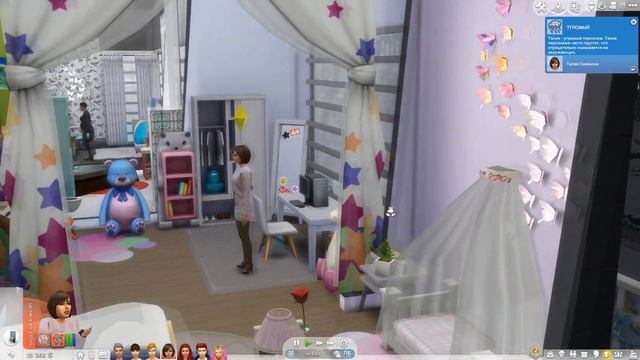 The Sims 4 Династия Свеннсен #245 смотреть онлайн