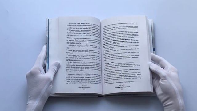 Принцип пуповины: анатомия везения. Научный подход к ненаучным понятиям. С автографом смотреть онлайн