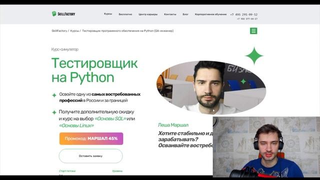 Есть ли будущее у тестировщиков ? смотреть онлайн