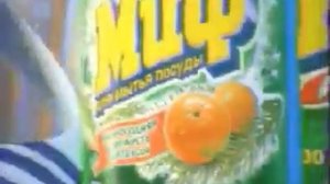 Реклама Миф новогодняя свежесть 2008 2009 год