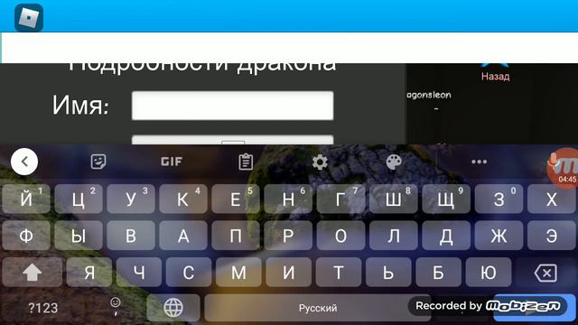 как зделать скин смотреть онлайн