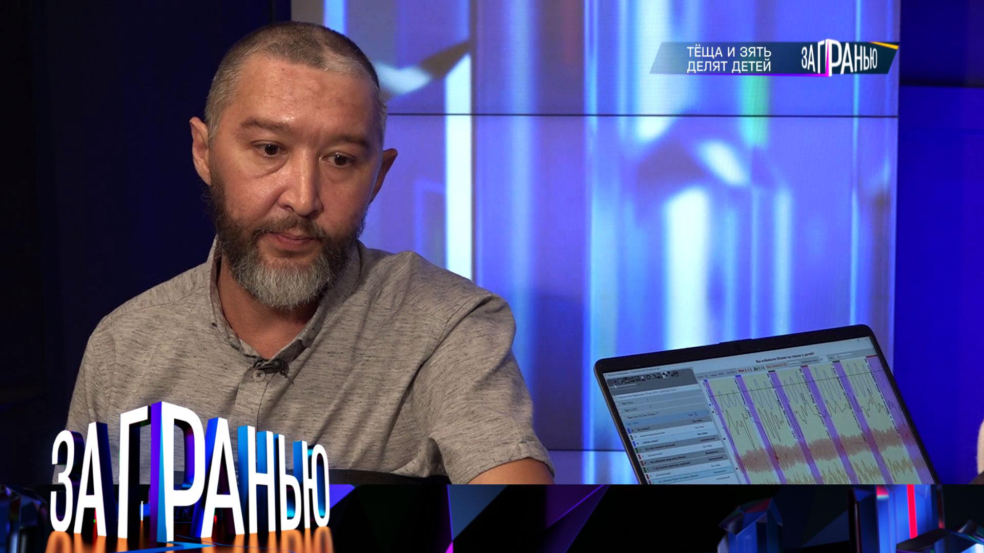 «За гранью»: «Теща и зять делят детей» | Выпуск от 20 сентября 2023 года смотреть онлайн