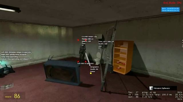 Проводим РП на сервере (24.12.2018) смотреть онлайн