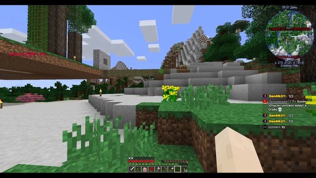 Dungeons dragons and space shuttles 300 модов с подписчиками часть 2! #minecraft #посети #mods смотреть онлайн