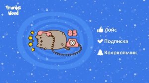 Шайка Дурачков 85 (Впервые на Youtube)