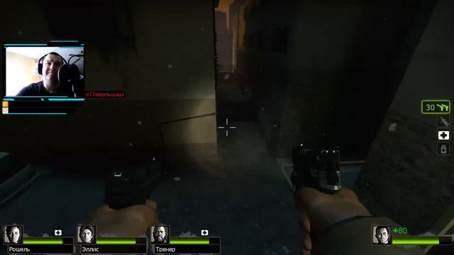 🔴 ☣️[18+]Live/Stream /💀 Left 4 Dead 2 💀/ Город Нежити смотреть онлайн