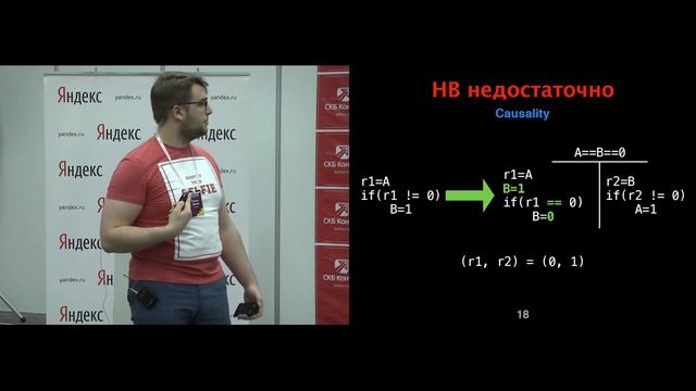 JMM В ANDROID смотреть онлайн