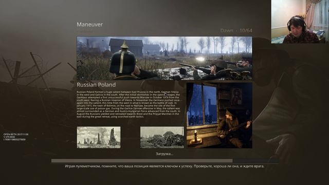 TANNENBERG: EASTERN FRONT 1914-1918 (СТРИМ В РАННЕМ ДОСТУПЕ) смотреть онлайн