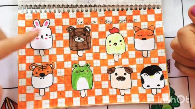 Обзор на бумажный каталог смотреть онлайн