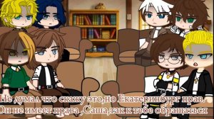 ||Реакция ФО на Санкт Петербург (18 век)_1/2_{Повесть Временных лет}(В описании)