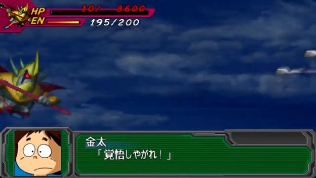 Super Robot Wars A Portable - Kerot Attacks смотреть онлайн