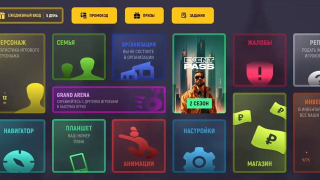 Как легко поднять уровень.Поднял большой уровень гранд мобайл смотреть онлайн